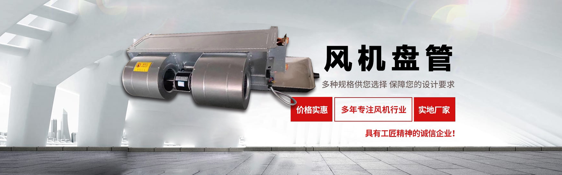 廣東博羅益威塑膠有限公司